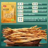 【富昌】黄花菜干货150g*2袋 肥硕齐长 容易泡发