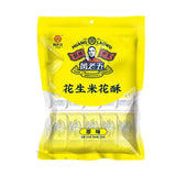 【黄老五】花生米花酥250g*2袋（每袋14个，共28个）非物质文化遗产 口口酥脆又营养