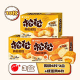 【好丽友】松松蛋糕120g*3盒（每盒6枚，独立小包装，共18枚）肉松添加量7%