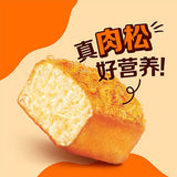 【好丽友】松松蛋糕120g*3盒（每盒6枚，独立小包装，共18枚）肉松添加量7%