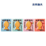 【炎亭渔夫】虎皮鱼排400g/袋（40小包） 原味+香辣+柚子炸鸡+黑胡椒 4味混合