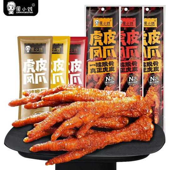 【周小贱】香辣味 虎皮凤爪55g/袋（内含2个，独立氮气包装，鼓鼓的）正餐伴侣 夜宵灵魂