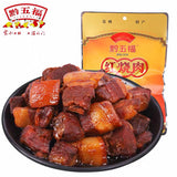 【黔五福】红烧肉380g/袋 贵州老字号 加热即食