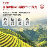【寿全斋】红糖姜茶120g*2盒（每盒10条，共20条，可冲20杯）始于1760年