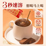 【寿全斋】红糖姜茶120g*2盒（每盒10条，共20条，可冲20杯）始于1760年