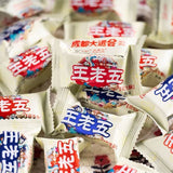 【王老五】花生酥508g/袋（约40颗）非遗技艺 成都大运会指定酥糖