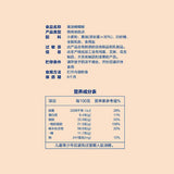 【回未】黄油蝴蝶酥330g/盒（12包）经典港味糕点 山姆超市出品