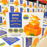 【山姆】黄油千层吐司1000g/箱（24包）每个面包都有16层 松软好吃