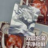 【精武】黑鸭味 大鸭腿100g*4袋 先卤后烤 肉厚饱满