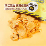 【IRVINS】新加坡进口 咸蛋黄薯片210g/袋 山姆超市同款