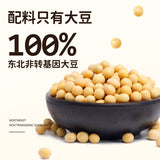 【九阳豆浆】纯豆浆粉420g/袋（20g*21条）40%高蛋白含量 专注豆浆领域20余年