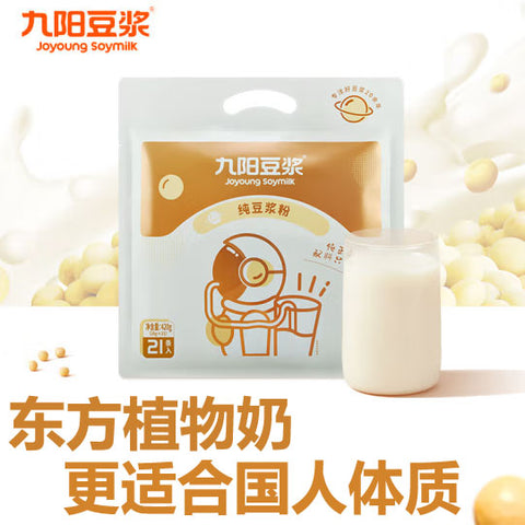 【九阳豆浆】纯豆浆粉420g/袋（20g*21条）40%高蛋白含量 专注豆浆领域20余年