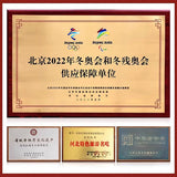 【金凤】酱卤鸡腿68g*5个 独立包装 中华老字号 石家庄特色