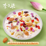 【李子柒】桂花坚果藕粉258g/罐 甜甜时光 健康饱腹