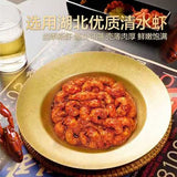 【二和嫁嫁】酱辣小龙虾肉630g/袋（90g*7包）延吉风味 虾肉很入味 拌面时浇上超过瘾