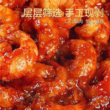 【二和嫁嫁】酱辣小龙虾肉630g/袋（90g*7包）延吉风味 虾肉很入味 拌面时浇上超过瘾