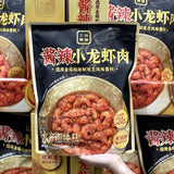 【二和嫁嫁】酱辣小龙虾肉630g/袋（90g*7包）延吉风味 虾肉很入味 拌面时浇上超过瘾