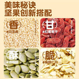 【名沙】黑糖坚果味沙琪玛430g/盒（16块）有坚果更好吃