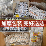 【三牛】椒盐酥饼干506g/袋（含23小包，共69块）来自三牛的神奇配方