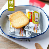 【三牛】椒盐酥饼干506g/袋（含23小包，共69块）来自三牛的神奇配方