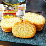 【三牛】椒盐酥饼干506g/袋（含23小包，共69块）来自三牛的神奇配方