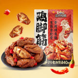 【三只松鼠】盐焗味 鸡脚筋100g*3袋（每袋约6小包，独立包装，共18包）越嚼越上瘾