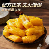【三只松鼠】盐焗味 鸡脚筋100g*3袋（每袋约6小包，独立包装，共18包）越嚼越上瘾