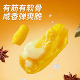 【三只松鼠】盐焗味 鸡脚筋100g*3袋（每袋约6小包，独立包装，共18包）越嚼越上瘾