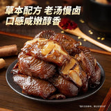 【三只松鼠】盐焗味 鸡脚筋100g*3袋（每袋约6小包，独立包装，共18包）越嚼越上瘾