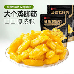 新品尝鲜
