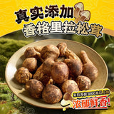 【满小饱】松茸鸡汤米线240.5g*2袋 4种菌菇4重鲜 鲜上加鲜！