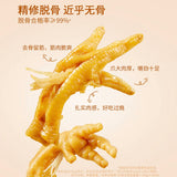 【有友】酸角脆双拼 脱骨凤爪+掌中宝 650g/袋（27小包）个大肉厚 一口过瘾