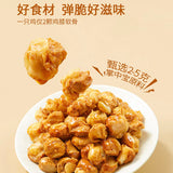 【有友】酸角脆双拼 脱骨凤爪+掌中宝 650g/袋（27小包）个大肉厚 一口过瘾