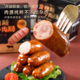 【季季乐】安格斯牛肉肠150g/盒（30g*5根，独立包装）牛肉含量≥90%