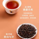 【八马】金骏眉110g/罐 武夷红茶 花果甜香