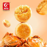 【友臣】蟹黄味 肉松饼500g/盒（约15枚）咸香松软 舌头颤抖