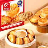 【友臣】蟹黄味 肉松饼500g/盒（约15枚）咸香松软 舌头颤抖
