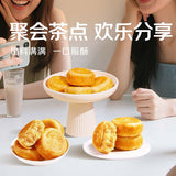 【友臣】蟹黄味 肉松饼500g/盒（约15枚）咸香松软 舌头颤抖