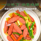 【双汇】金马可减盐火腿肠500g/袋（50g*10支）钠含量减少30% 添加乳酸菌