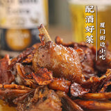 【银祥】姜母鸭500g*2袋 姜汁味浓 始于1988年 福建特产