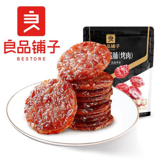 【良品铺子】炭烤金钱猪肉脯200g/袋（每片独立包装，共25片）一口一个 好吃不脏手