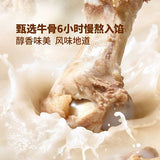 【友臣】姬松茸牛肉酥饼925g/盒（28枚）添加4.5%云南姬松茸+36%牛肉