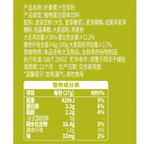 【九阳豆浆】纤素青汁豆浆粉405g/袋（27g*15条）可冲15杯 富含膳食纤维