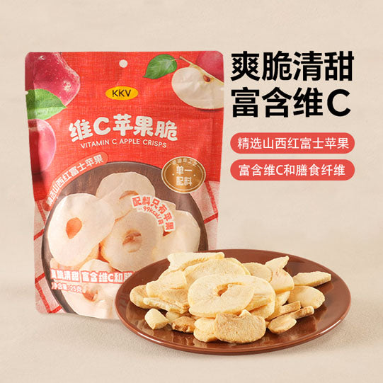 【KKV】维C苹果脆片25g*2袋 门店同款 Z世代的精致生活