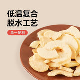 【KKV】维C苹果脆片25g*2袋 门店同款 Z世代的精致生活