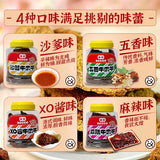 【乐高】沙爹牛肉干380g/罐 味道经典 始于1991年 30多年老品牌