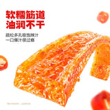 【卫龙】烤肉味 大面筋65g*2袋（每袋8根，共16根）滋滋肉香 口口过瘾