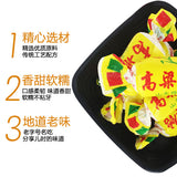 【礼季和】高粱饴450g/袋（约40颗）济南传统美食 买就送悠哈果汁软糖52g*1袋！