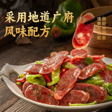 【金字】广式腊肠500g/袋（16根）糖酒风味 肥瘦相间