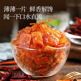 【良品铺子】巧豆皮60g*5袋 香辣解馋